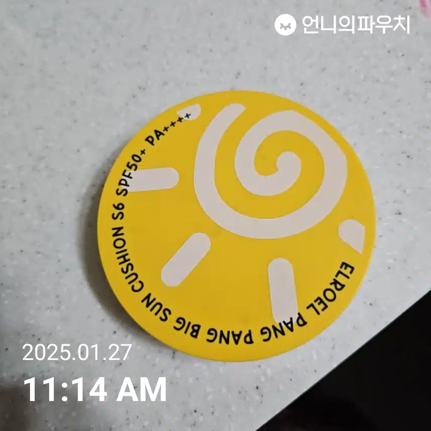 인증