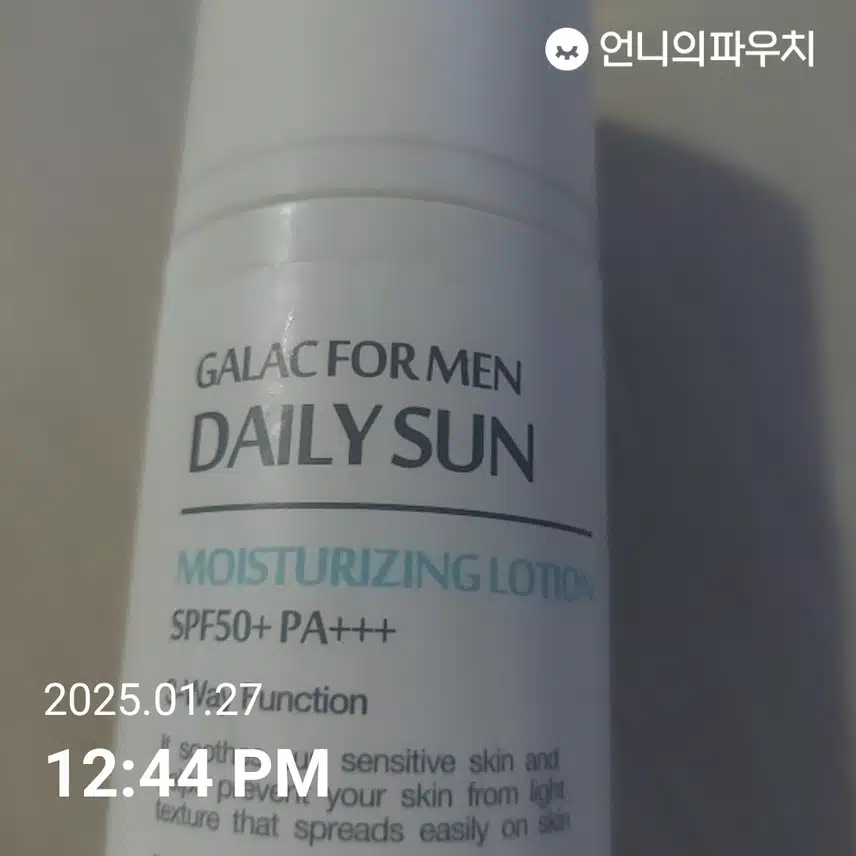 인증샷