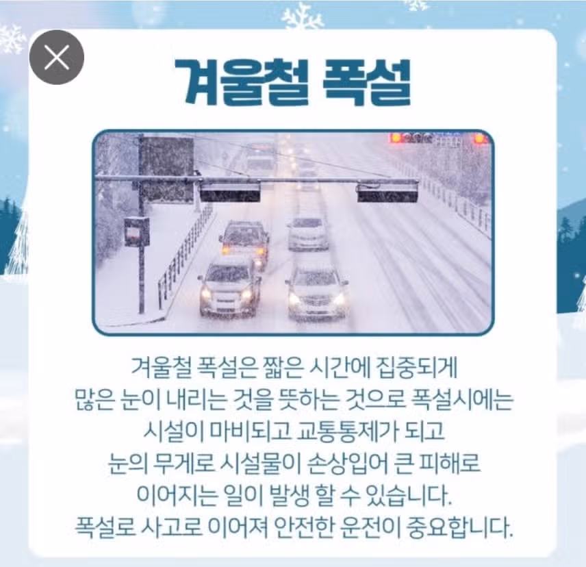 오후의 건강정보 