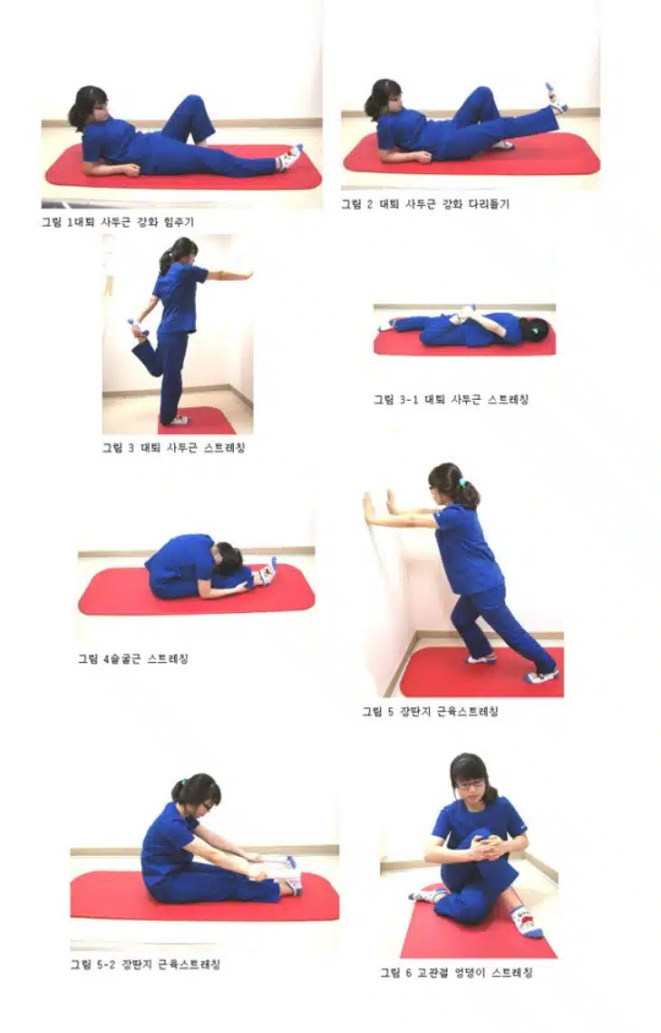 일상생활을 불편하고 힘들게 했던 무릎관절염 치료 후기