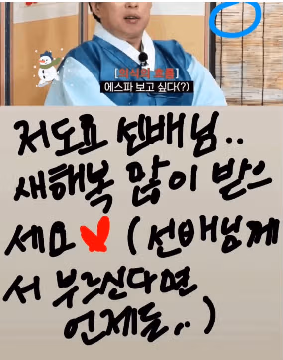 한번 보고싶네요 ! 언제가는 같이 하겠죠?