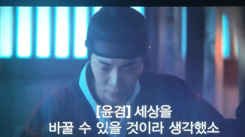 결국은 성윤겸이 죽은거군요