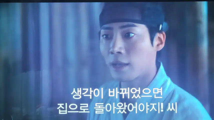 결국은 성윤겸이 죽은거군요