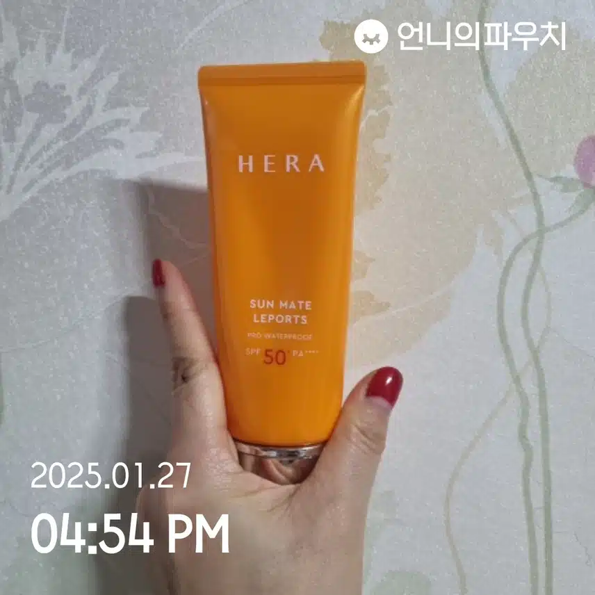 자외선차단챌린지 