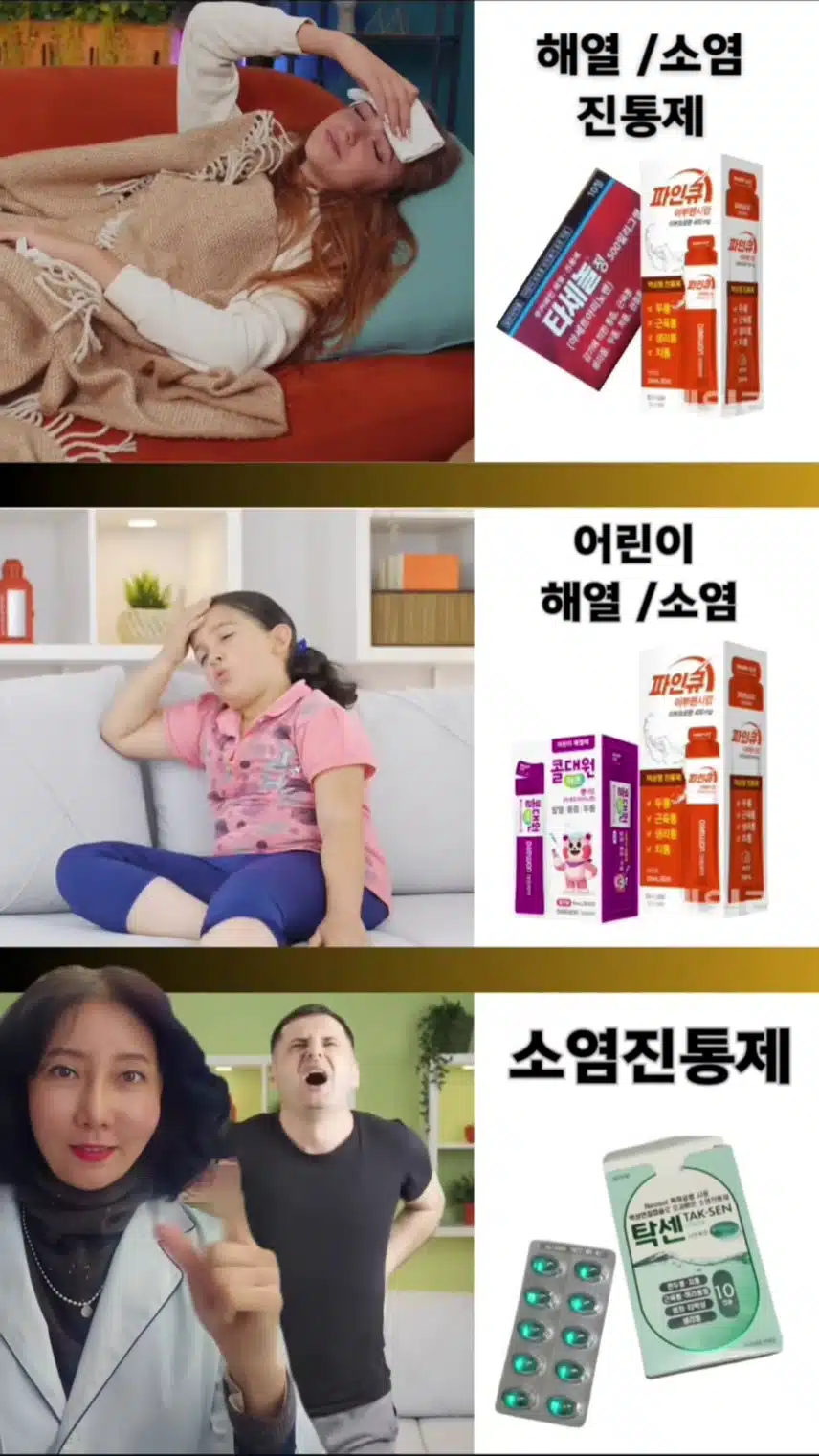 명절에 아프면 속상해요🥺