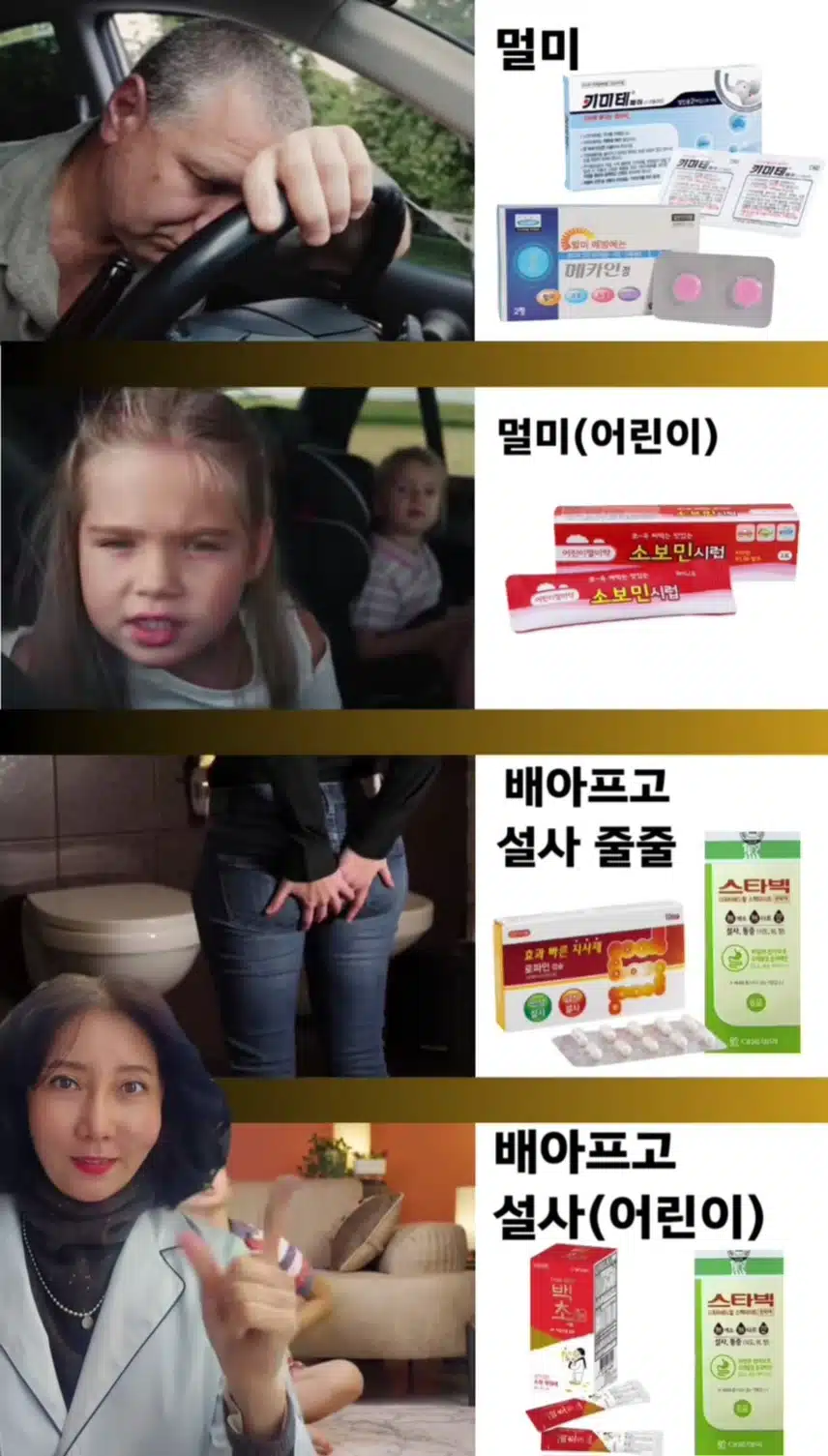 명절에 아프면 속상해요🥺