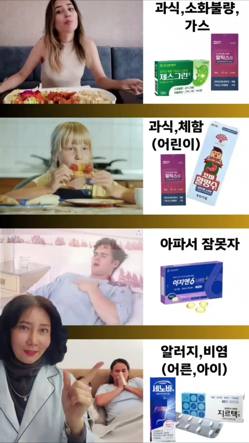 명절에 아프면 속상해요🥺