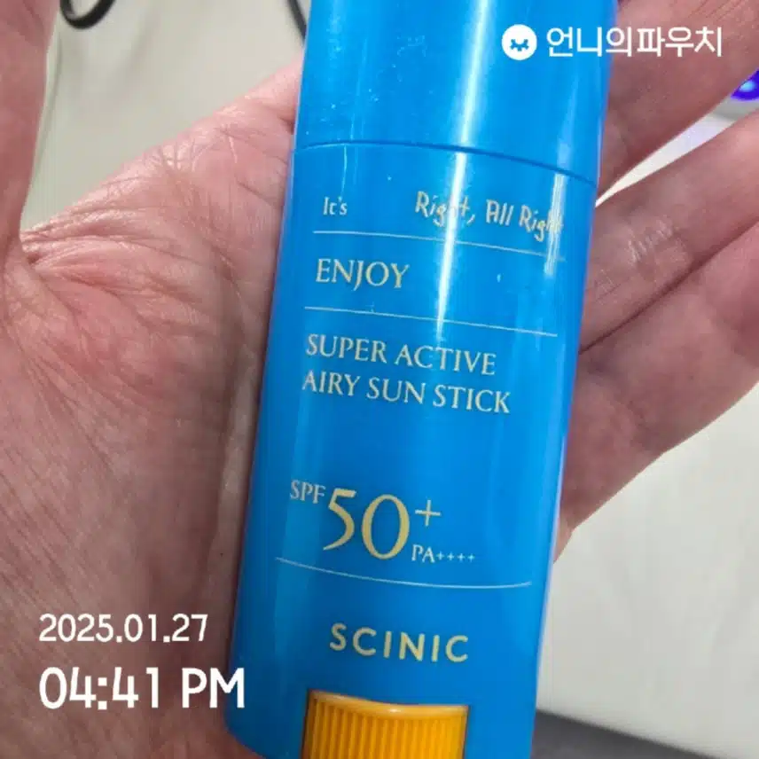 인증
