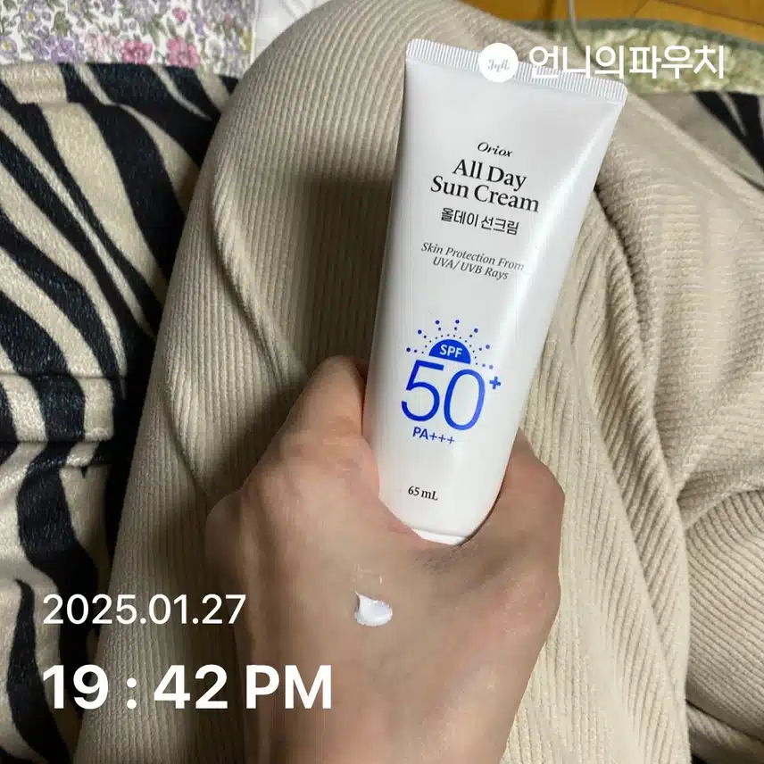 언파 자외선 4기