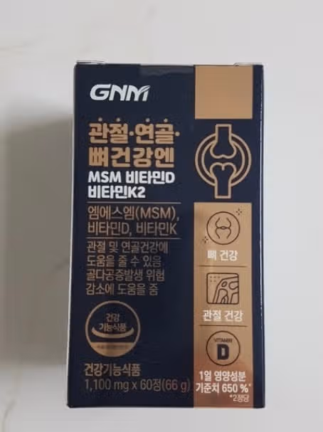 일상생활을 불편하고 힘들게 했던 무릎관절염 치료 후기