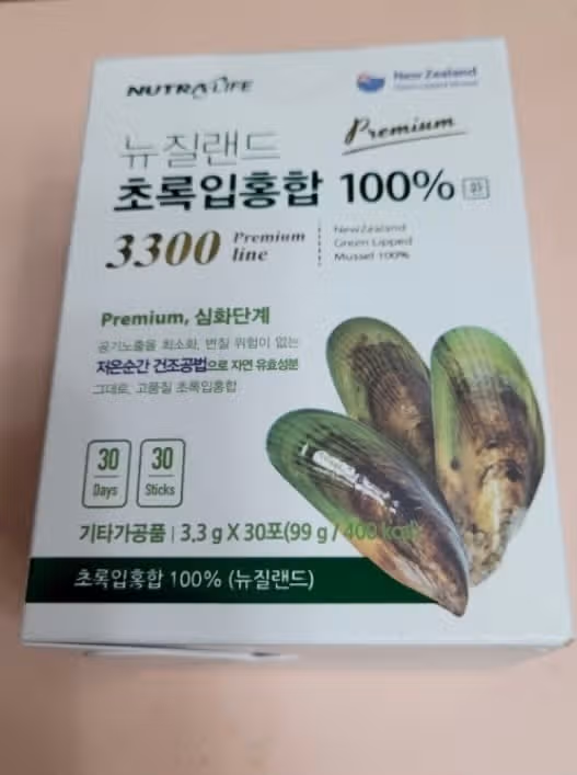 일상생활을 불편하고 힘들게 했던 무릎관절염 치료 후기
