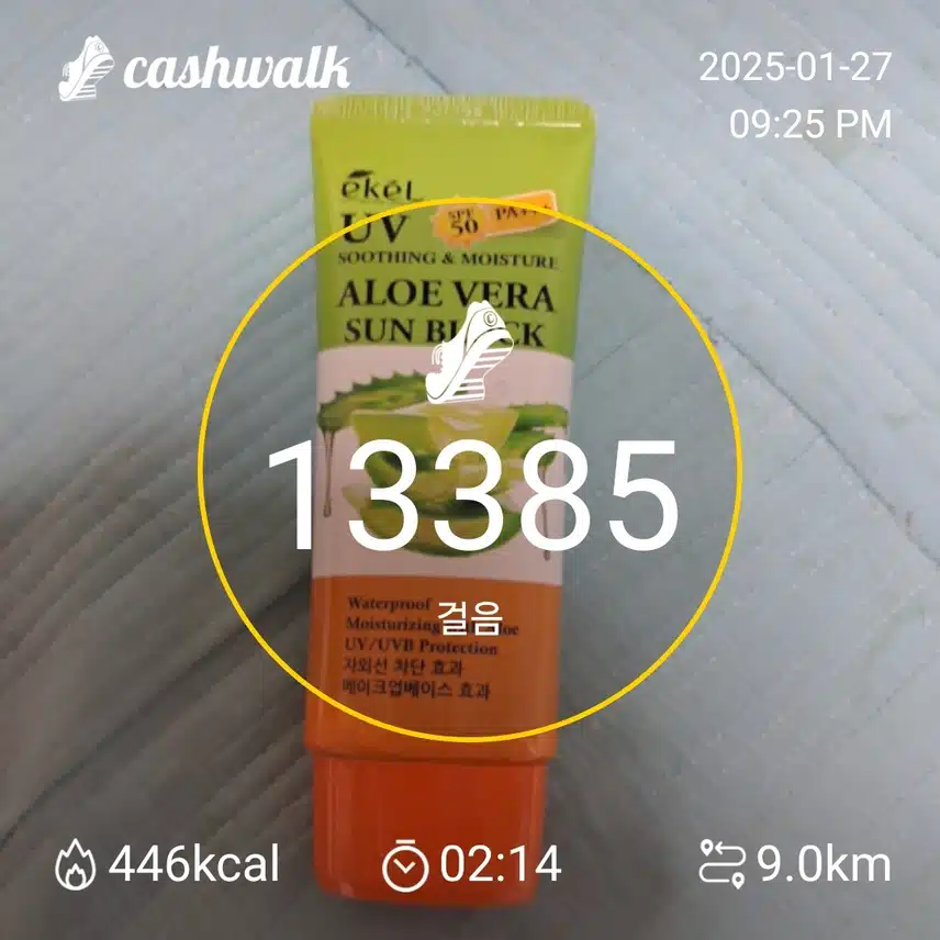 인증요.~