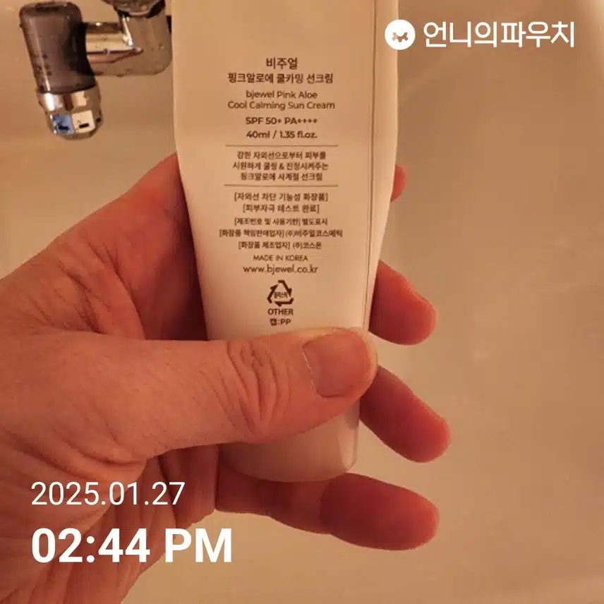 인증