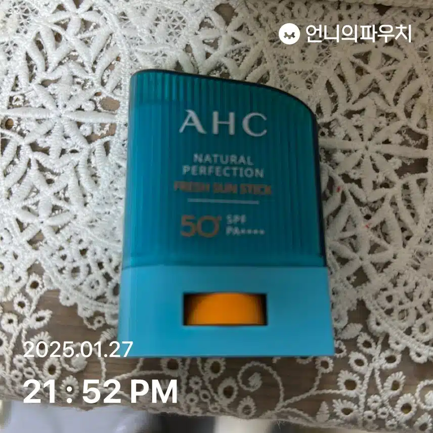 인증