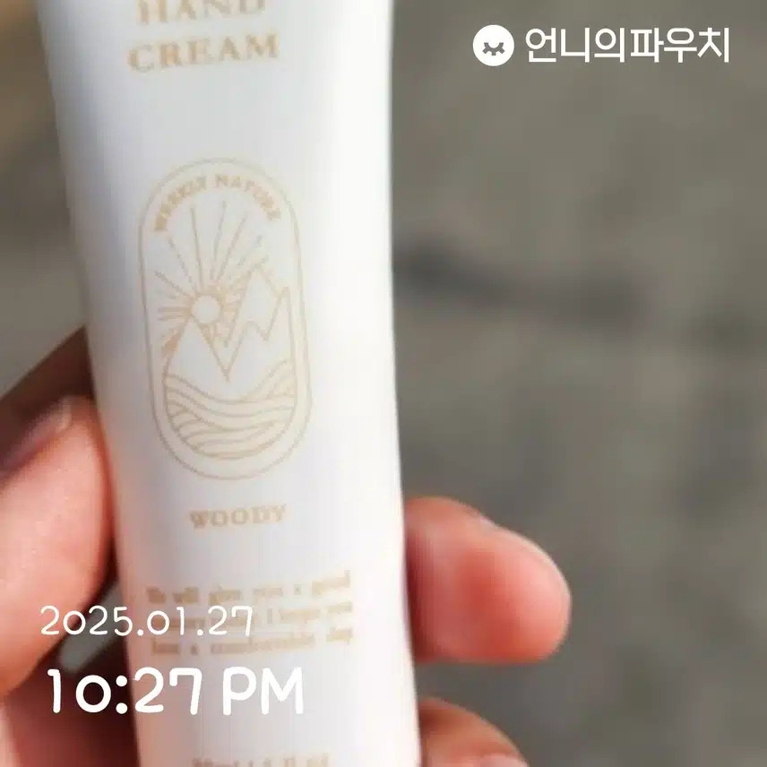 인증