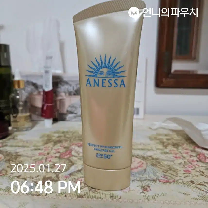 인증