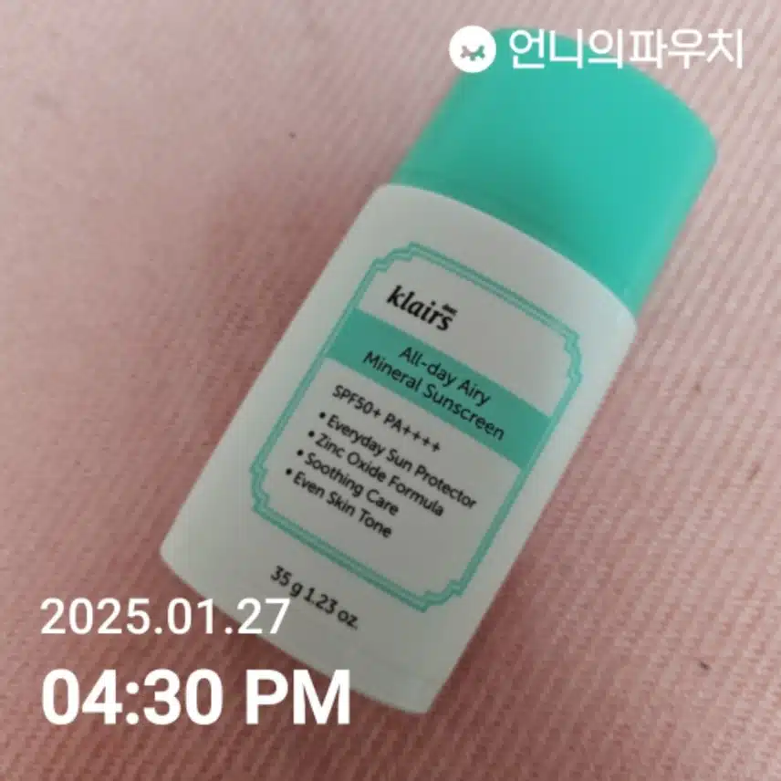 인증