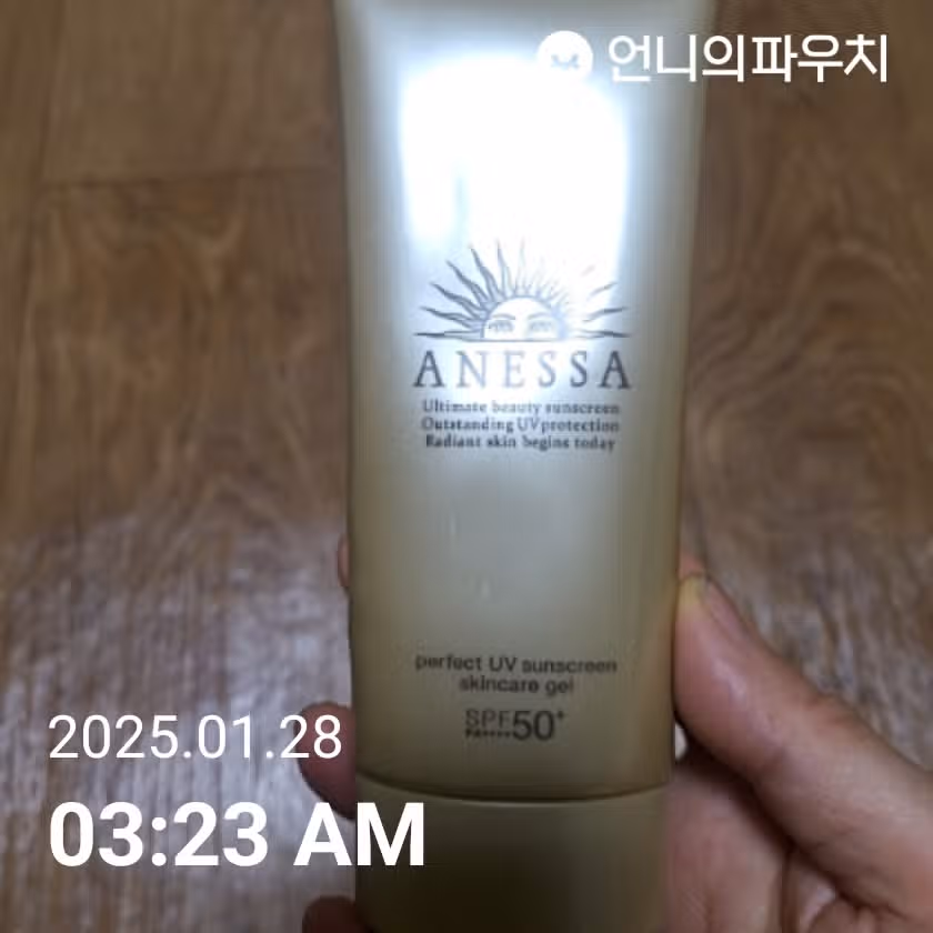 자외선 차단 5일차인증 