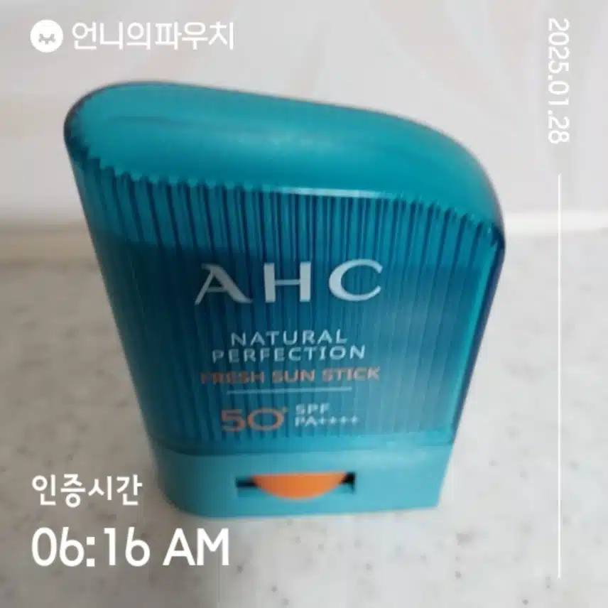 5일차