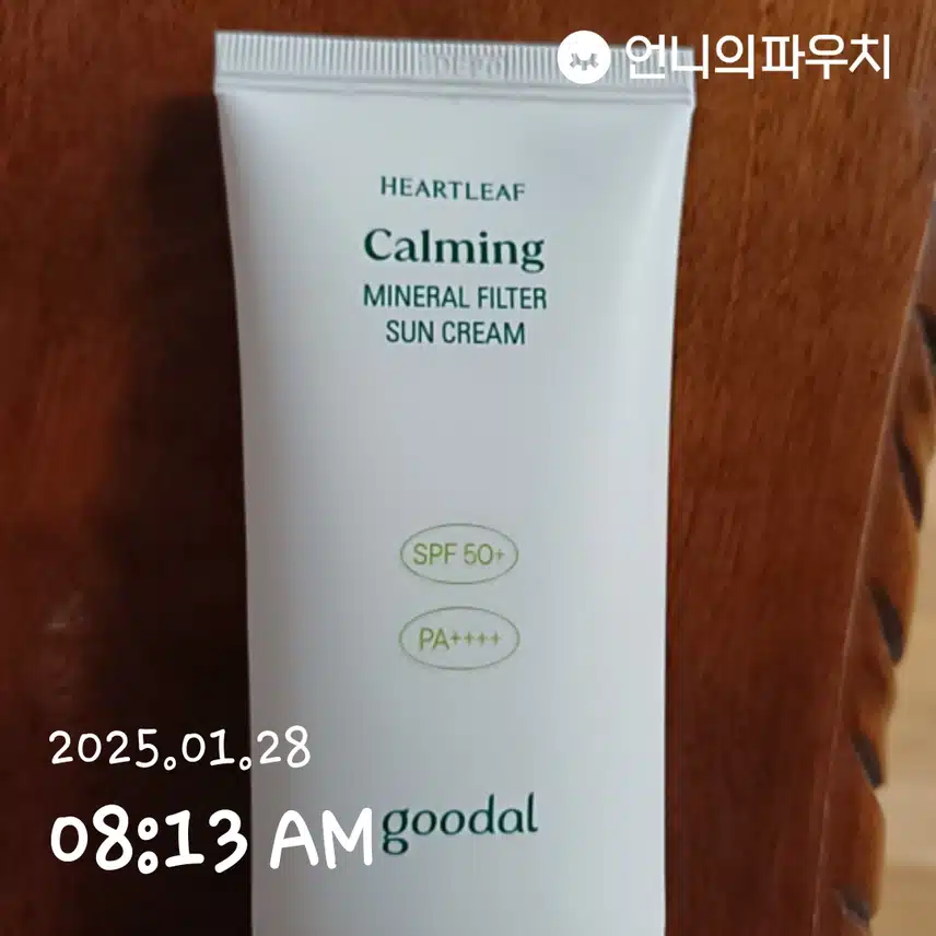 인증
