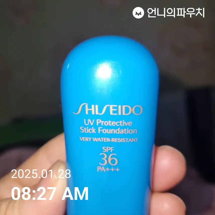 인증