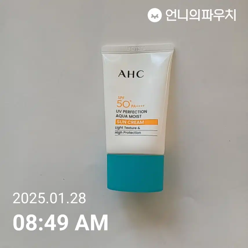 자외선 차단 챌린지 인증!!