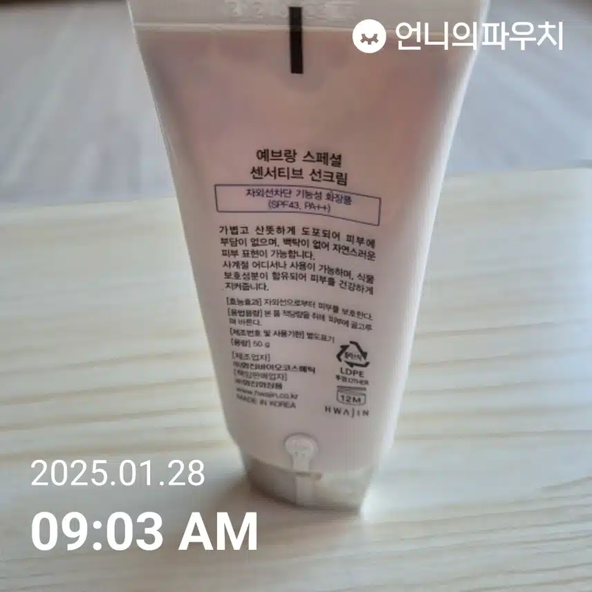 인증 