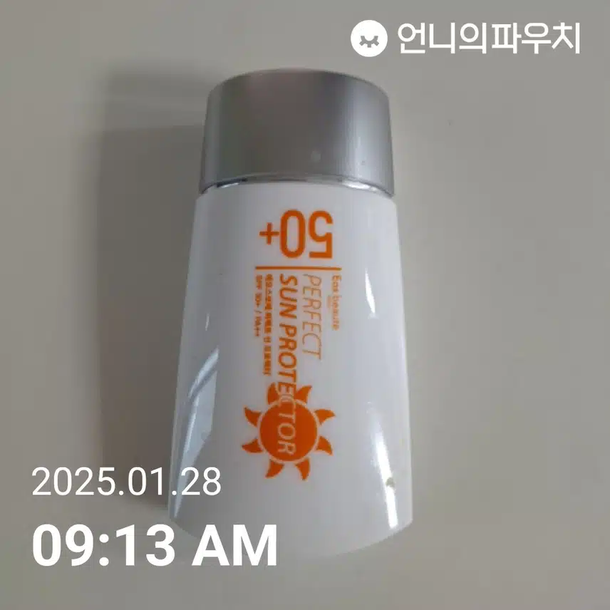 인증