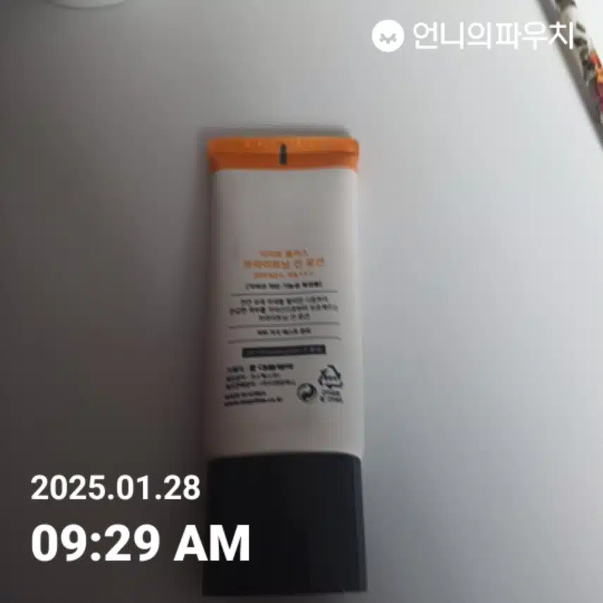 언니파우치5일차인증