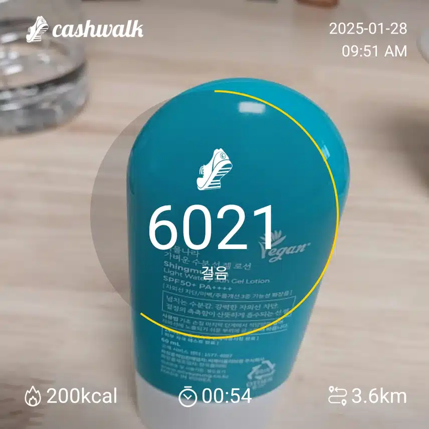 인증