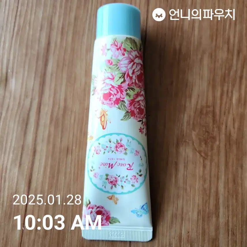 인증