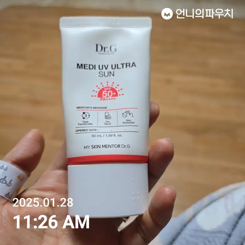 인증