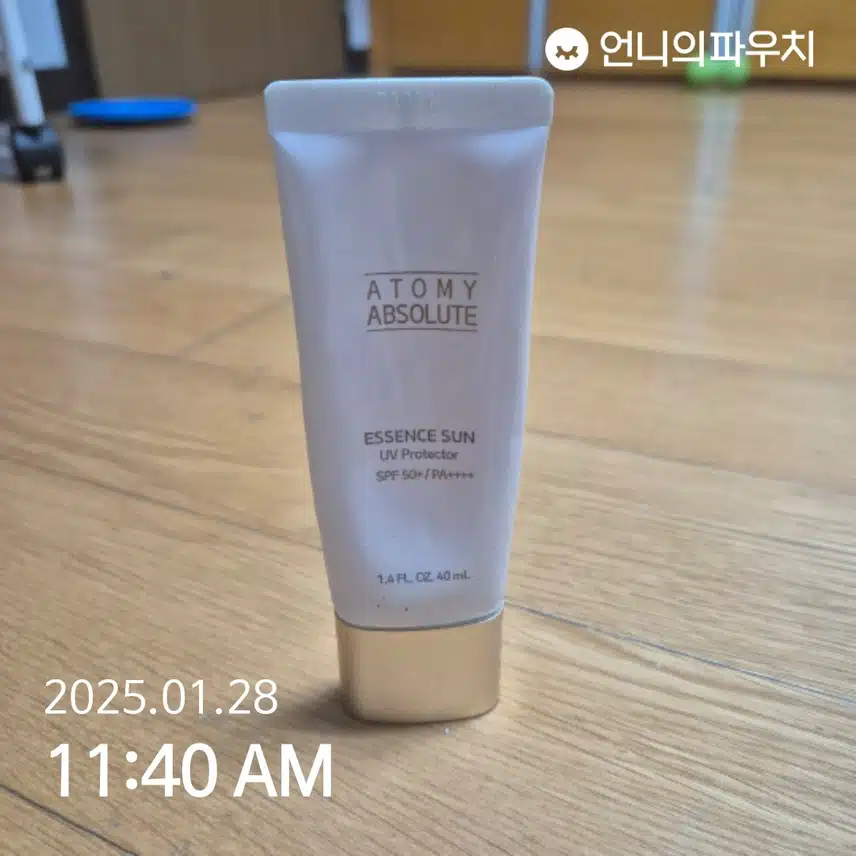 인증