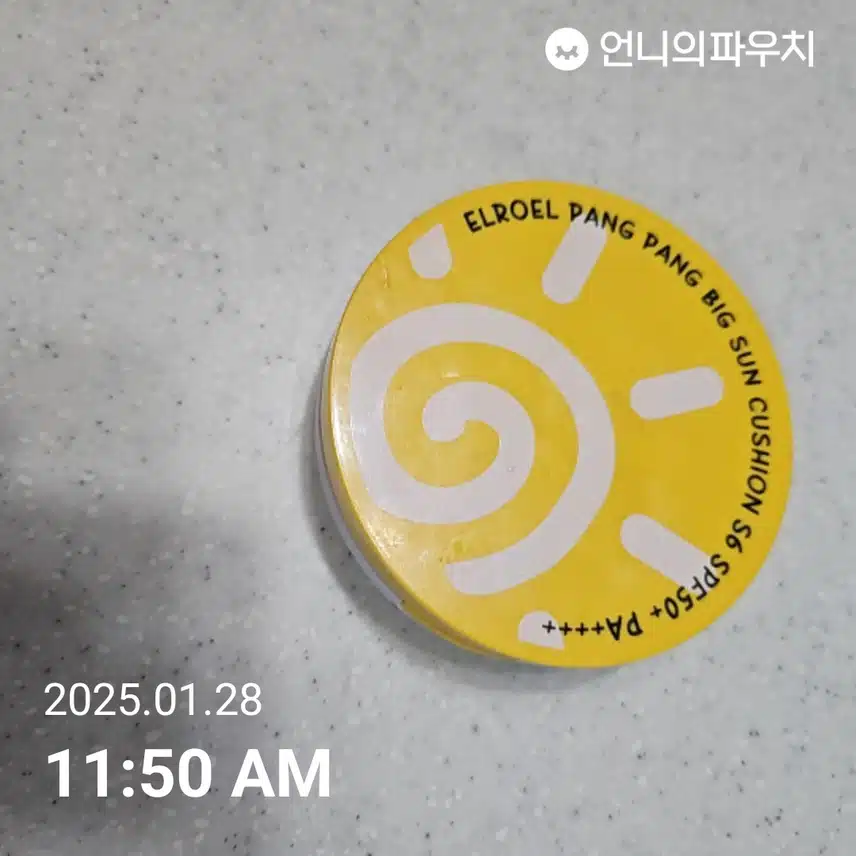 인증 