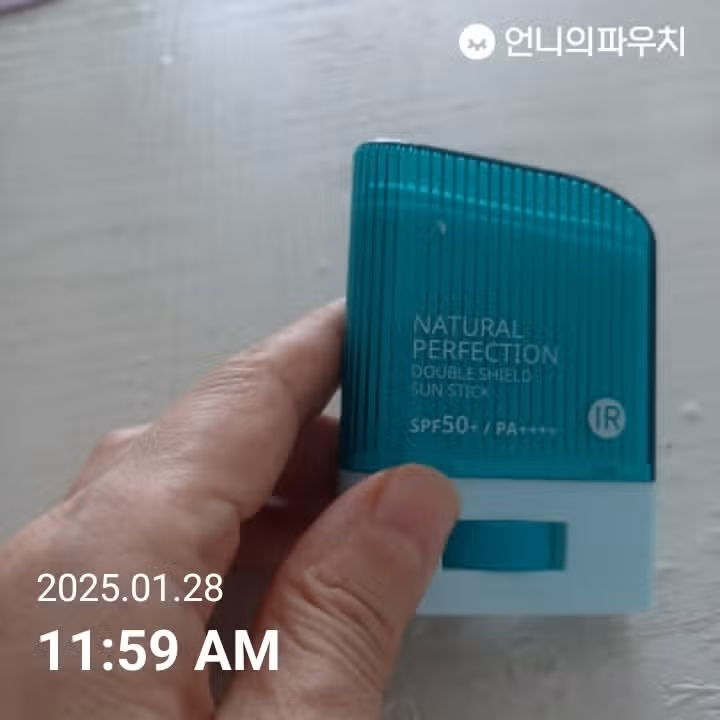 썬크림인증2