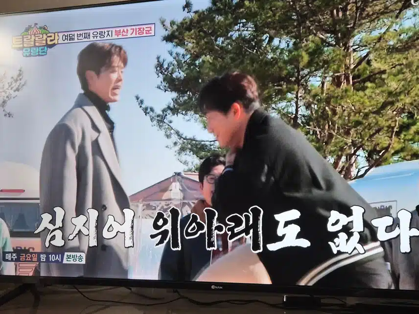 트랄랄라 맴버들이 모이면 너무 재미있어요 