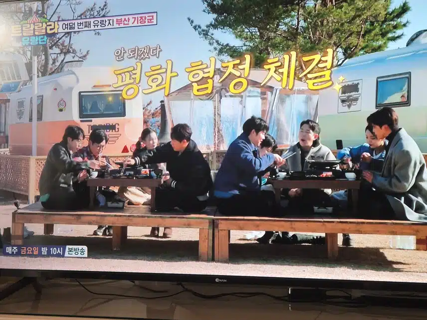 트랄랄라 맴버들이 모이면 너무 재미있어요 