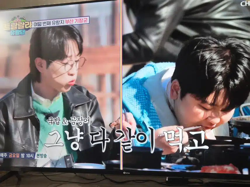 트랄랄라 맴버들이 모이면 너무 재미있어요 