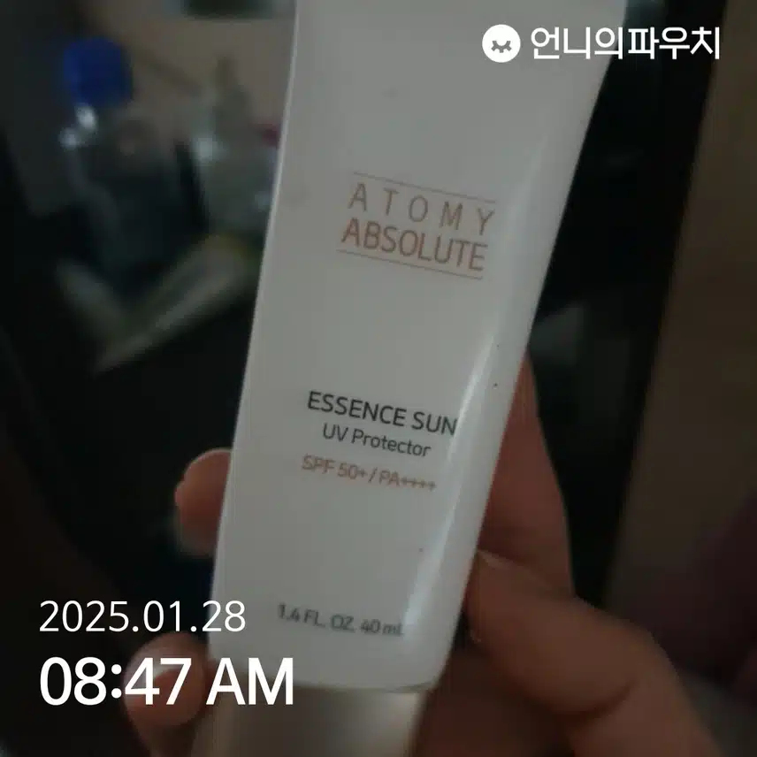 인증