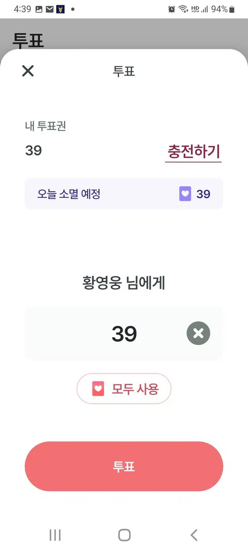 참여 합니다 