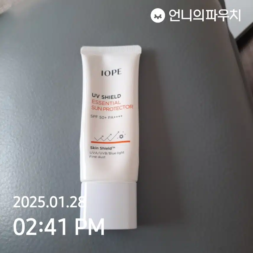 자외선 차단 챌린지