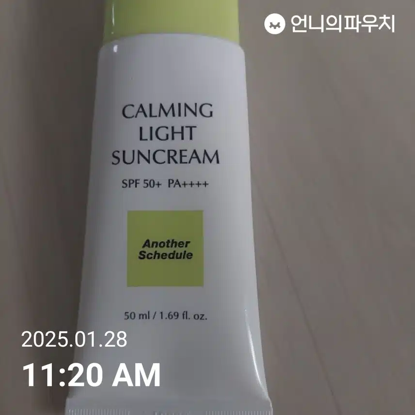 인증샷