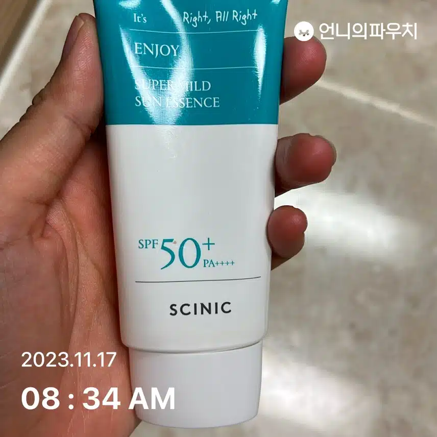선케어하고~~