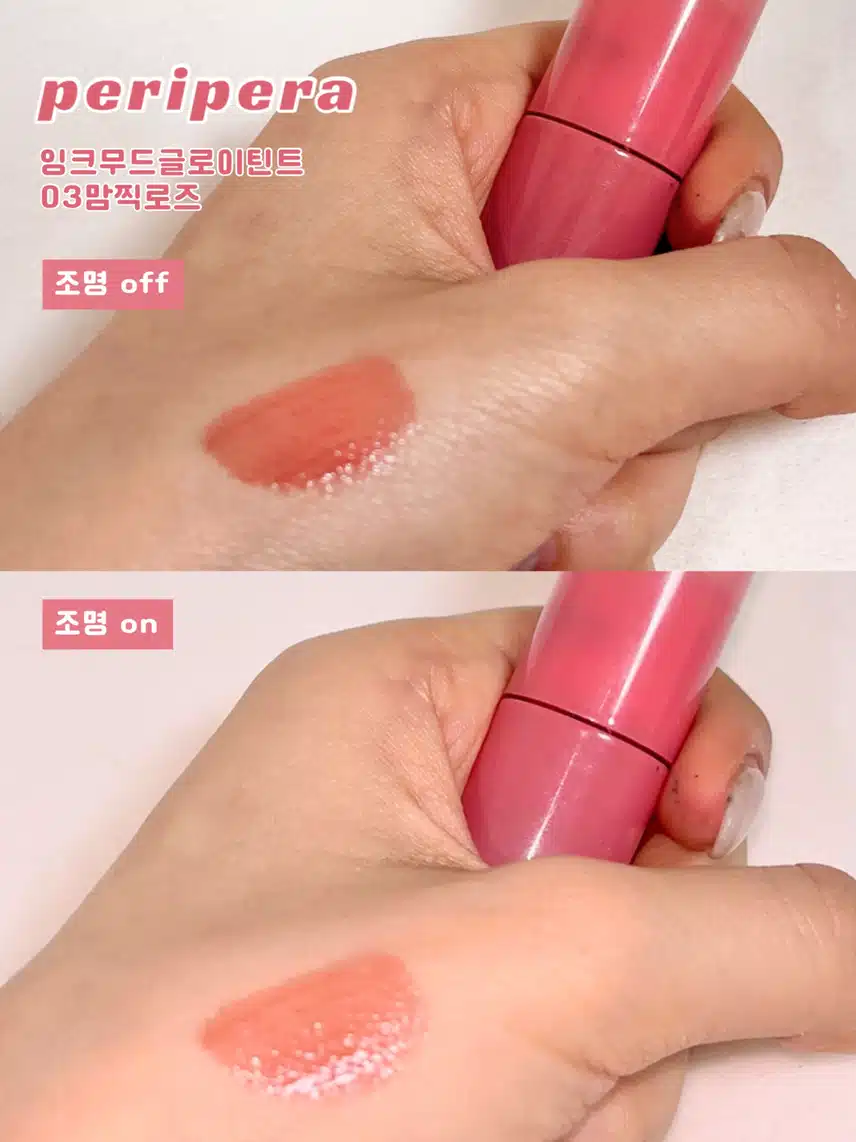 화장품학과가 알려주는 나만의 파우치속 색조 필수템