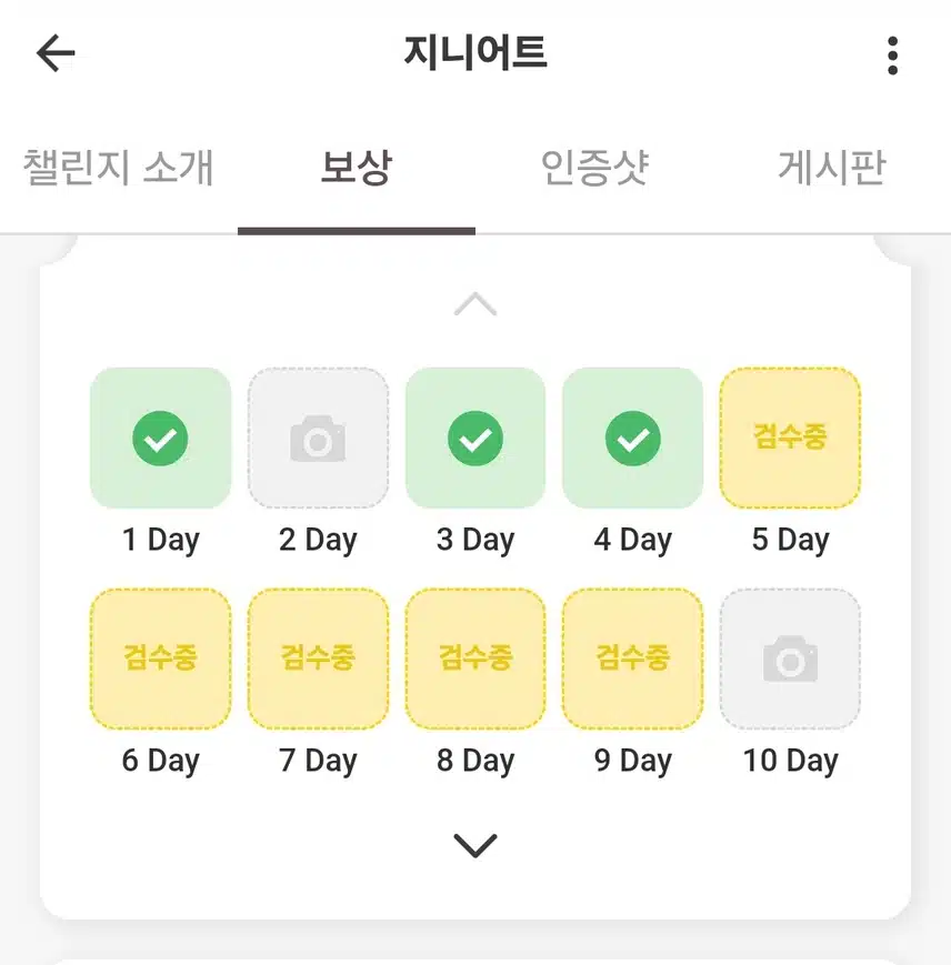 *🩸헐~혈당 뭐야~~!!!