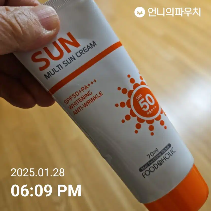 인증 