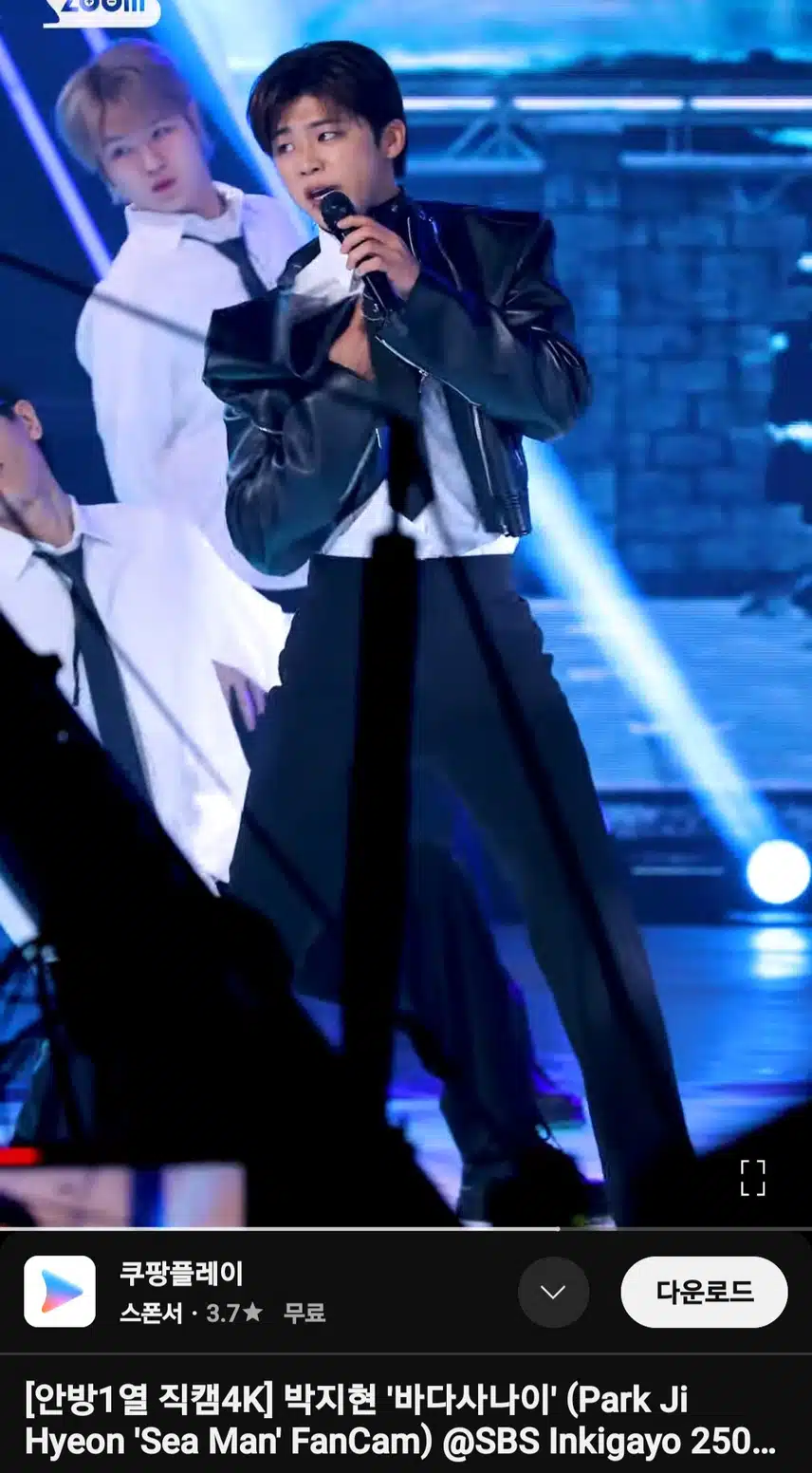 박지현 '바다 사나이'