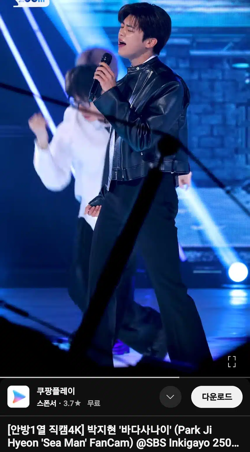박지현 '바다 사나이'