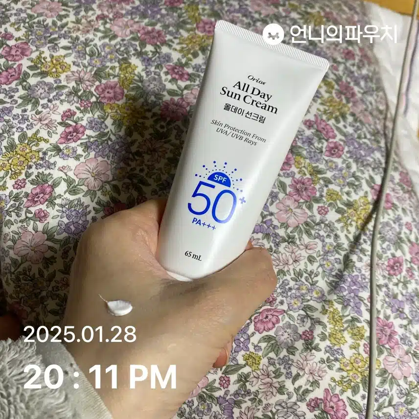 언파 자외선 4기