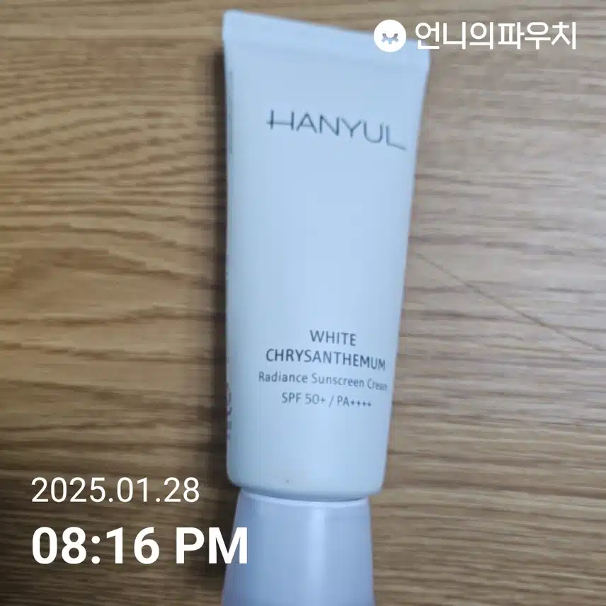 자외선차단 